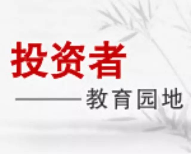 【银河学堂0412】跟着撩妹王子宋仲基学炒股