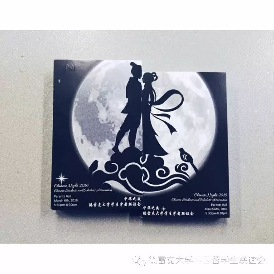 带上你的“男票”和“女票”来Drake春晚吧!3月6日,享...