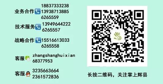 辉县哪些人可以享受计划生育奖励扶助 辉县俩违规排放企业分别被整改、取缔