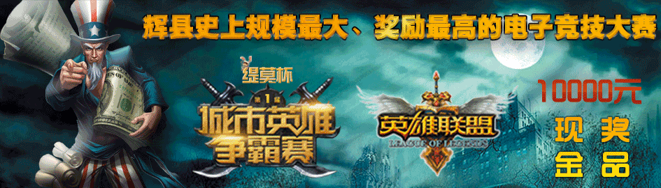 辉县哪些人可以享受计划生育奖励扶助 辉县俩违规排放企业分别被整改、取缔