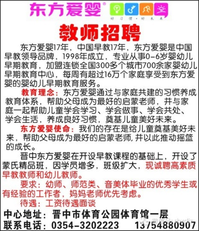 收入证明_中等收入先进(3)