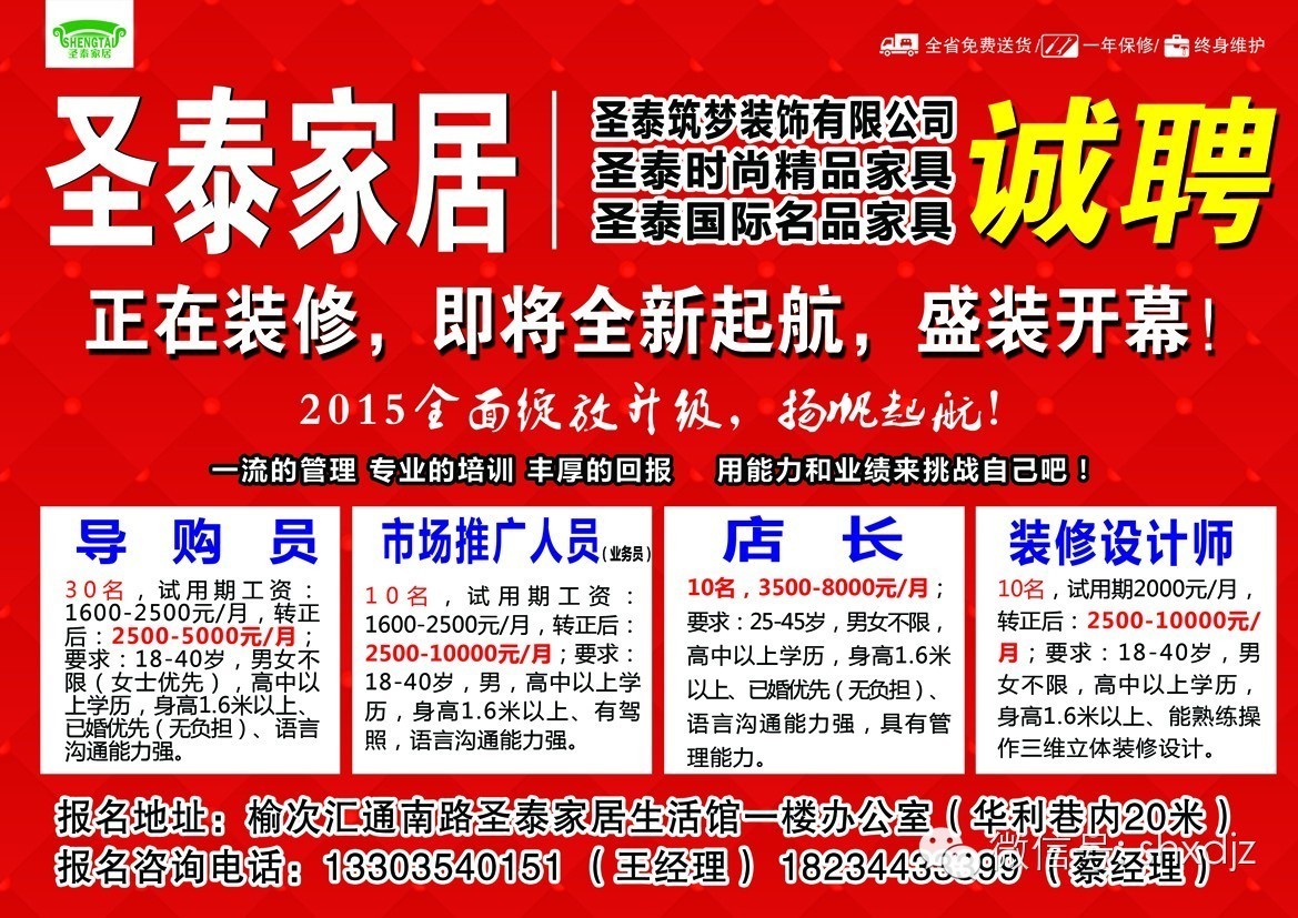 收入证明_中等收入先进(3)