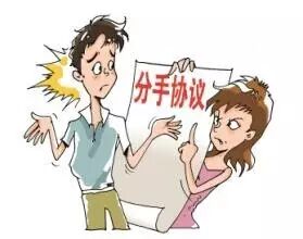 同居生活不领结婚证，财产应如何分割？