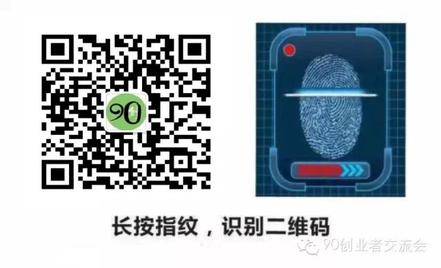 大学生创业项目app策划案 大学生创新创业项目策划书