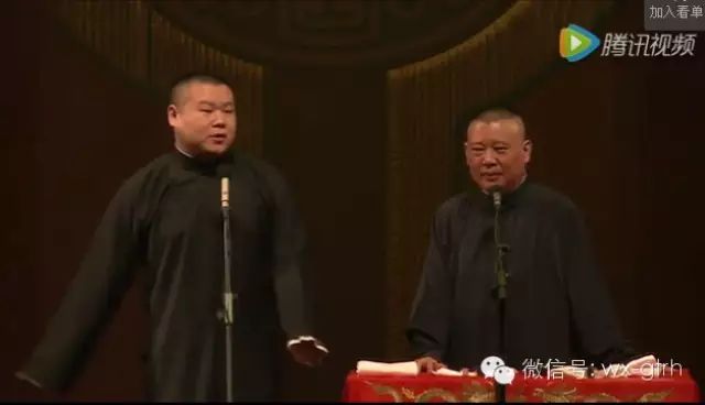 小岳岳和师傅郭德纲相声《歪唱》