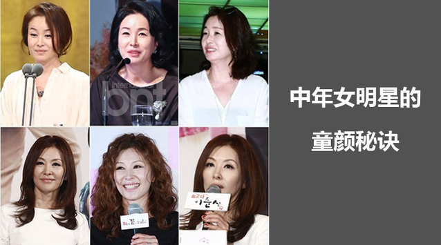 李美淑金美淑公开童颜秘诀