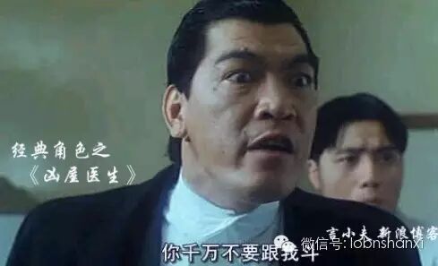 盘点香港电影中的十大经典坏人