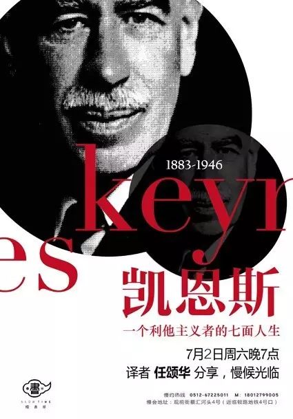 作为一名经济学家,约翰·梅纳德·凯恩斯(john maynard keynes)一生中