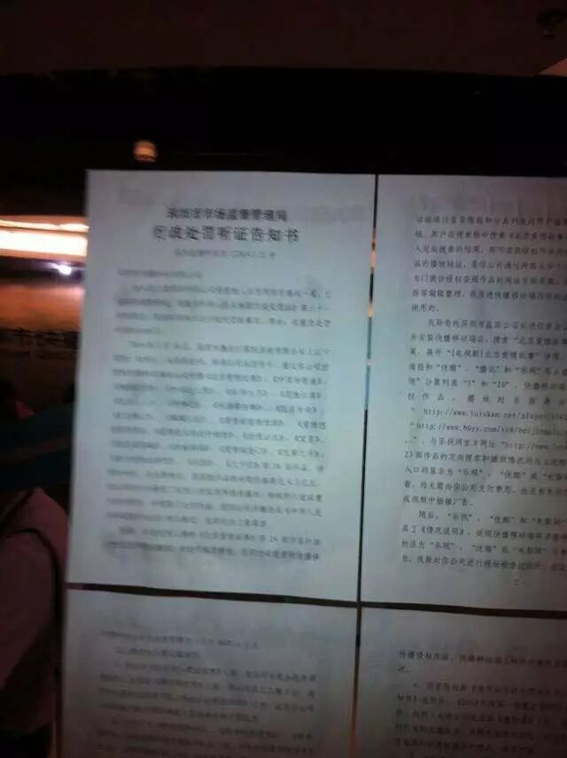 不作死就不会死：2.6亿是否罚死快播?,互联网的一些事