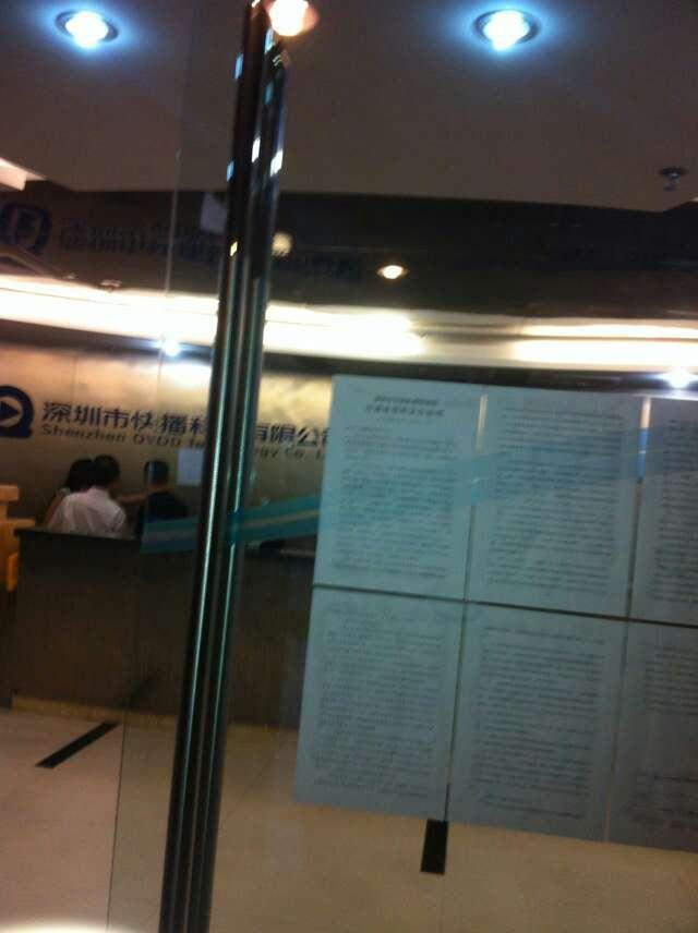 不作死就不会死：2.6亿是否罚死快播?,互联网的一些事