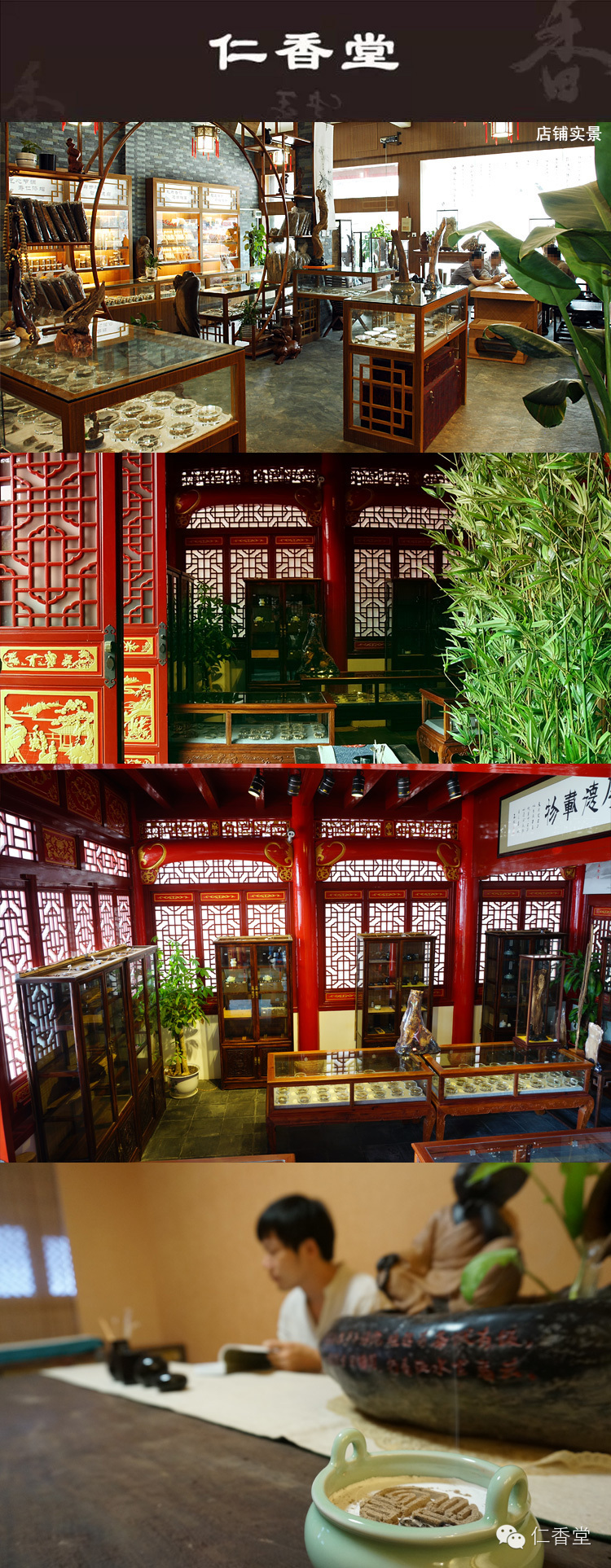 香道文化——简单明了的香篆玩法