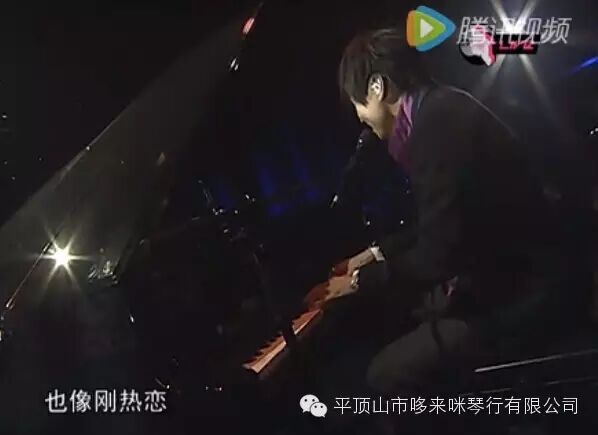 朱里士福里希钢琴之林俊杰北京演唱会