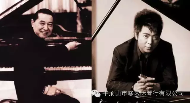 【旧文新赏】两位截然不同的艺术家：傅聪与郎朗