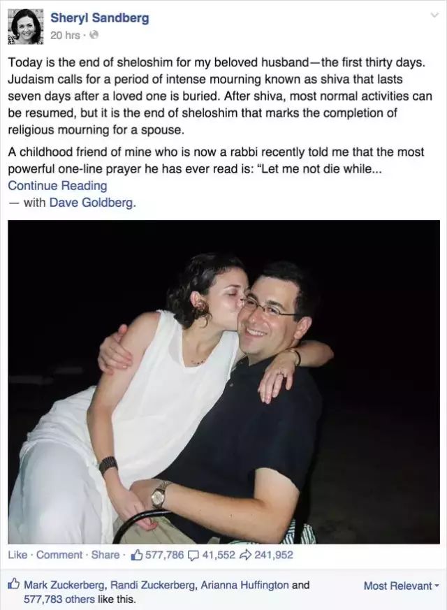 臉書上瘋轉的一篇文章︱Facebook女高管：丈夫去世三十天後 科技 第1張