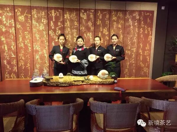 新境普洱茶业进驻山东