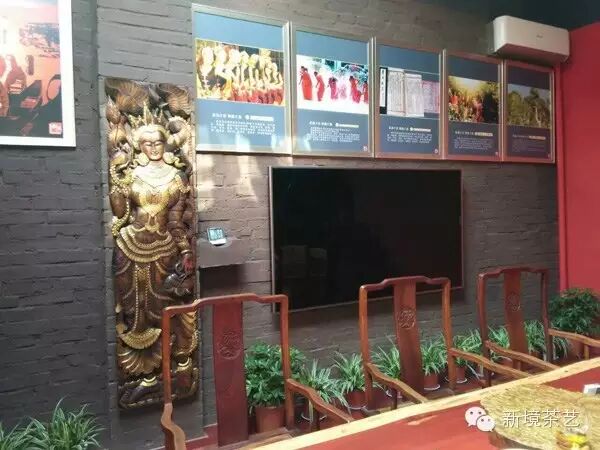 新境普洱茶业进驻山东