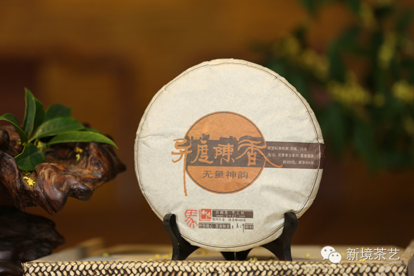 异度陈香赠当世高僧