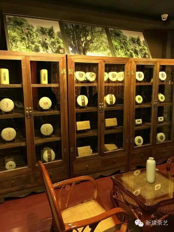 新境普洱茶业山东办事处3月7日正式开业