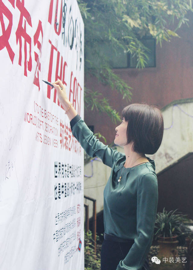 浙江建筑装饰行业协会副秘书长兼设计委秘书长罗宝珍