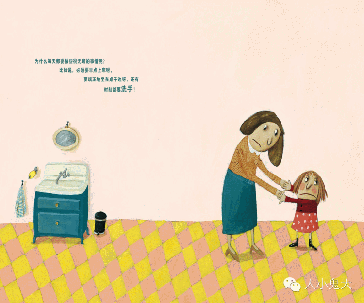 【绘本推荐】根本就不脏嘛