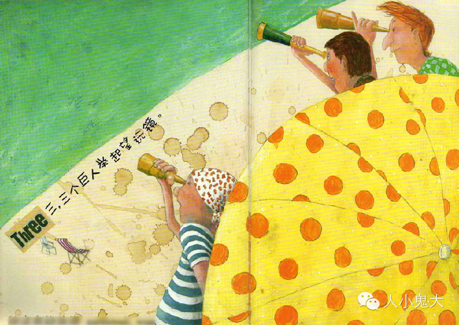 【绘本推荐】当我睡不着的时候