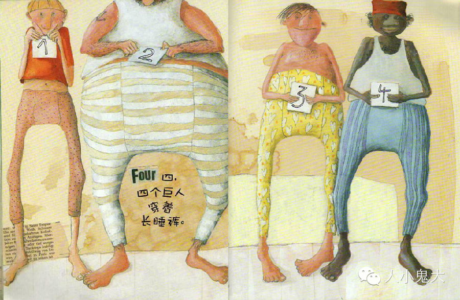 【绘本推荐】当我睡不着的时候