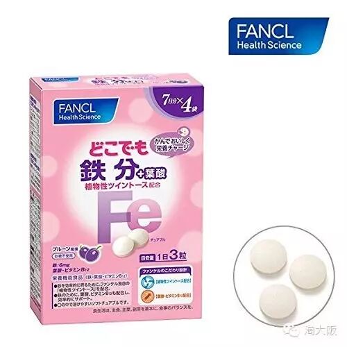 备孕or怀孕,日本叶酸有这些哦!-怀孕期