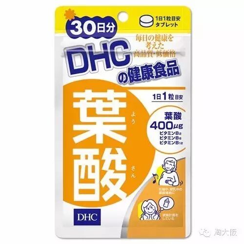 备孕or怀孕,日本叶酸有这些哦!-怀孕期