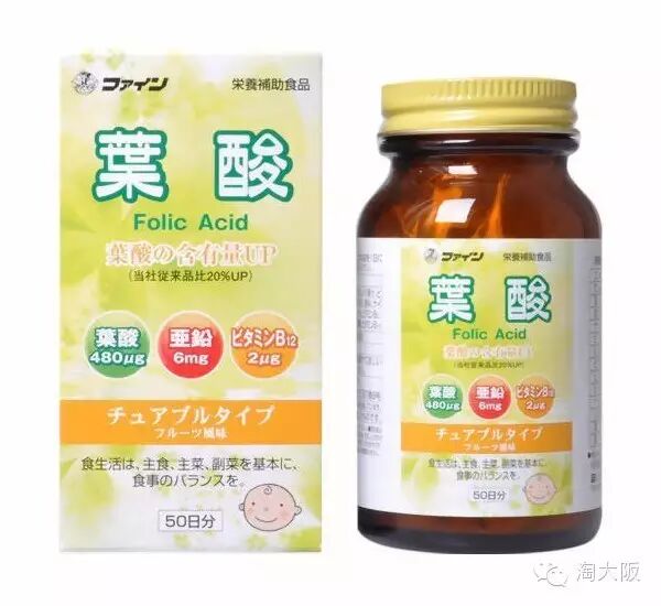 备孕or怀孕,日本叶酸有这些哦!-怀孕期