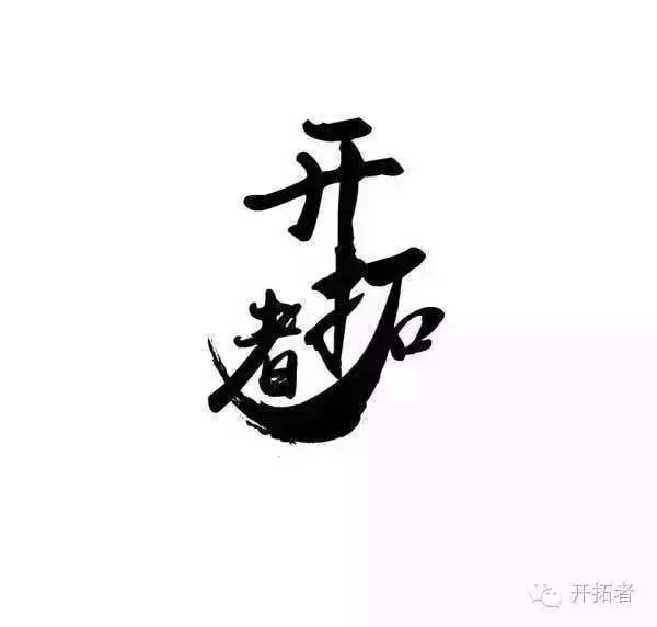 ​【我不是传说中的“黄晓明＂】