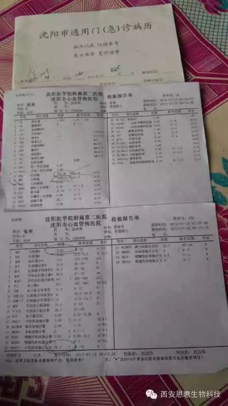 毫米黑豆吃内膜会变厚吗_吃了黑豆内膜12毫米_吃黑豆能增加内膜厚度吗