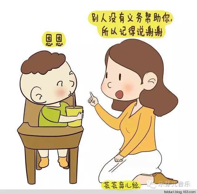 二,多说"谢谢"