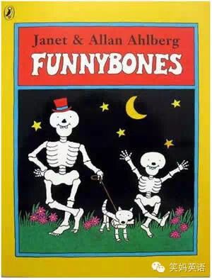 英文原版童书分类知多少（二）