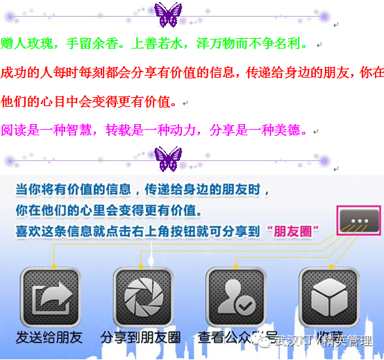 ktv公主_ktv 收入