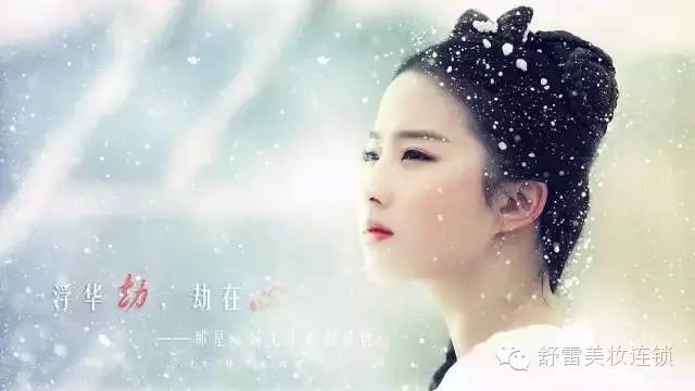 刘亦菲赵丽颖唐嫣刘诗诗杨幂baby仙气值大PK