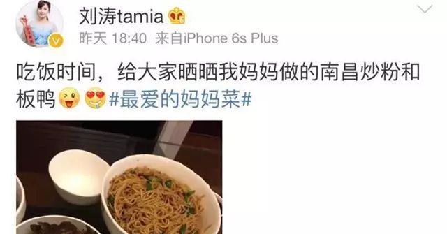 刘涛最爱的南昌炒粉和板鸭是怎样销魂的味道...南昌人都知...