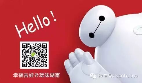 【群主揭秘】电竞的男人王思聪 他玩的是怎样一个局?