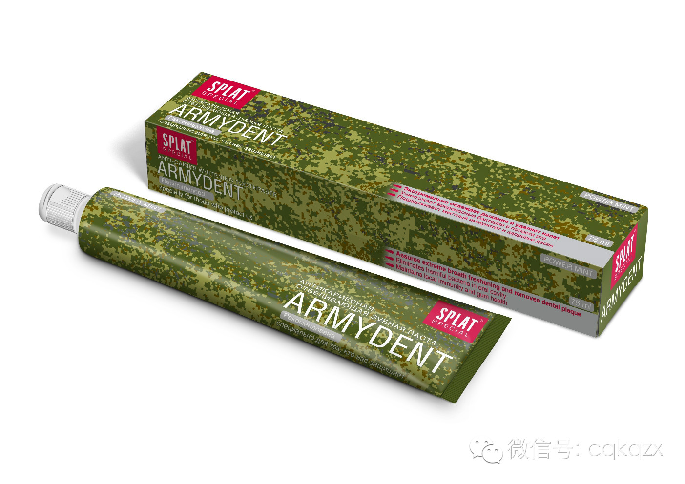 舒洁特精品系列牙膏