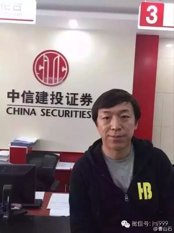 黄渤都来炒股了,股市要涨20%,一个字:干!