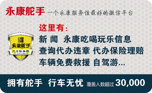 【小城小事】古山房东怀孕媳妇离奇死亡,家人找上门永康笨贼监守自盗,自作聪明关闭监控,还是被拍下……,