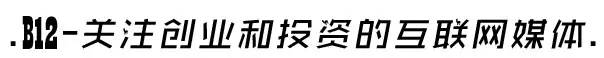 看不懂的项目太多，脑子明显不够用｜投融资奇谈