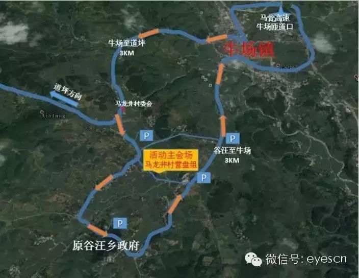时间:3月26日上午10:00 地点:福泉市牛场镇马龙井村 想被桃花君撩的