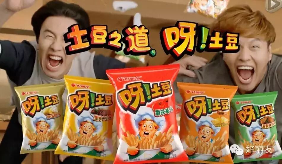 好兄弟金钟国和李光洙为呀!土豆开战啦!