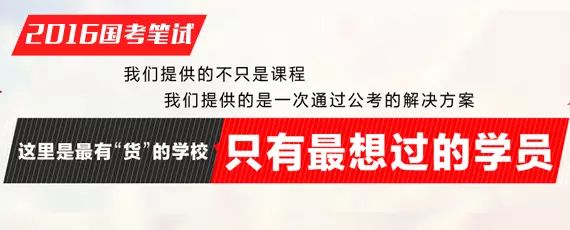 完美的暑假复习方案 成功的密码