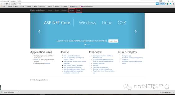 Asp.net Core基于MVC框架实现PostgreSQL操作
