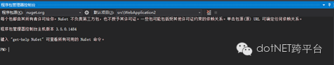 Asp.net Core基于MVC框架实现PostgreSQL操作
