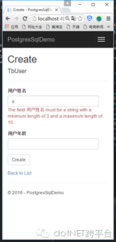 Asp.net Core基于MVC框架实现PostgreSQL操作