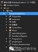 Asp.net Core基于MVC框架实现PostgreSQL操作