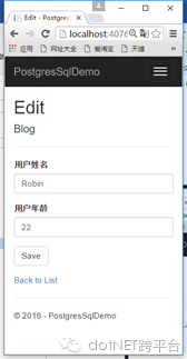Asp.net Core基于MVC框架实现PostgreSQL操作