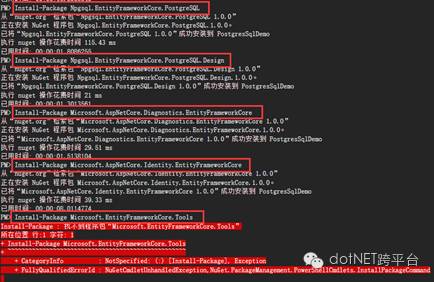Asp.net Core基于MVC框架实现PostgreSQL操作